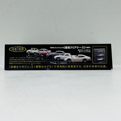 おもちゃ・玩具 1/64 スバル レガシィ ツーリングワゴン 1989　日本の名車コレクション 55 同梱品 スバル レガシィ ツーリングワゴン 1989 1/64スケール【加古川物流】