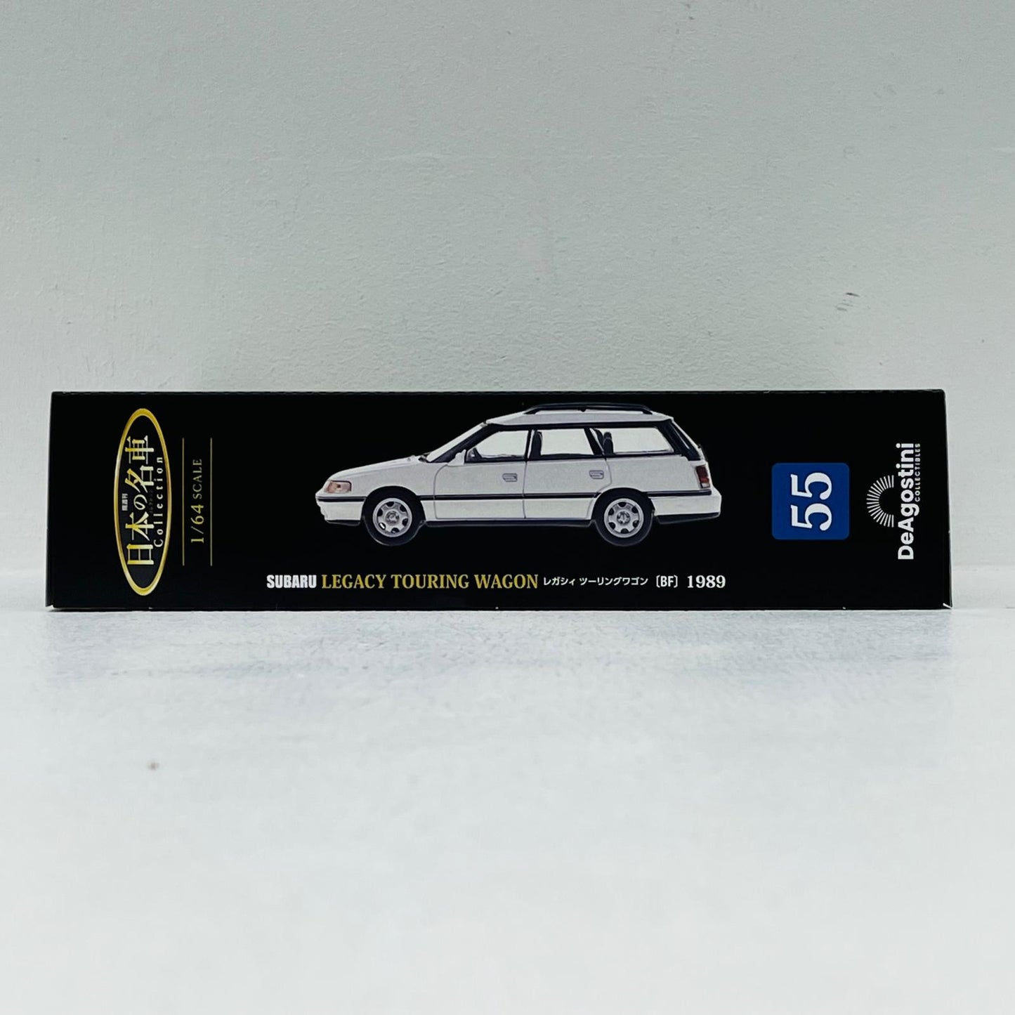 おもちゃ・玩具 1/64 スバル レガシィ ツーリングワゴン 1989　日本の名車コレクション 55 同梱品 スバル レガシィ ツーリングワゴン 1989 1/64スケール【加古川物流】