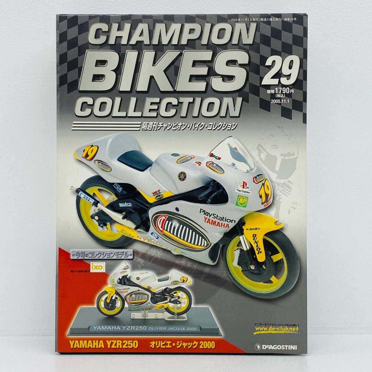 おもちゃ・玩具 [単品] 1/24 YAMAHA YZR250 OLIVIER JACQUE 2000(レッド) 「隔週刊チャンピオン・バイク・コレクション No.29」 同梱品 YAMAHA YZR250【加古川物流】
