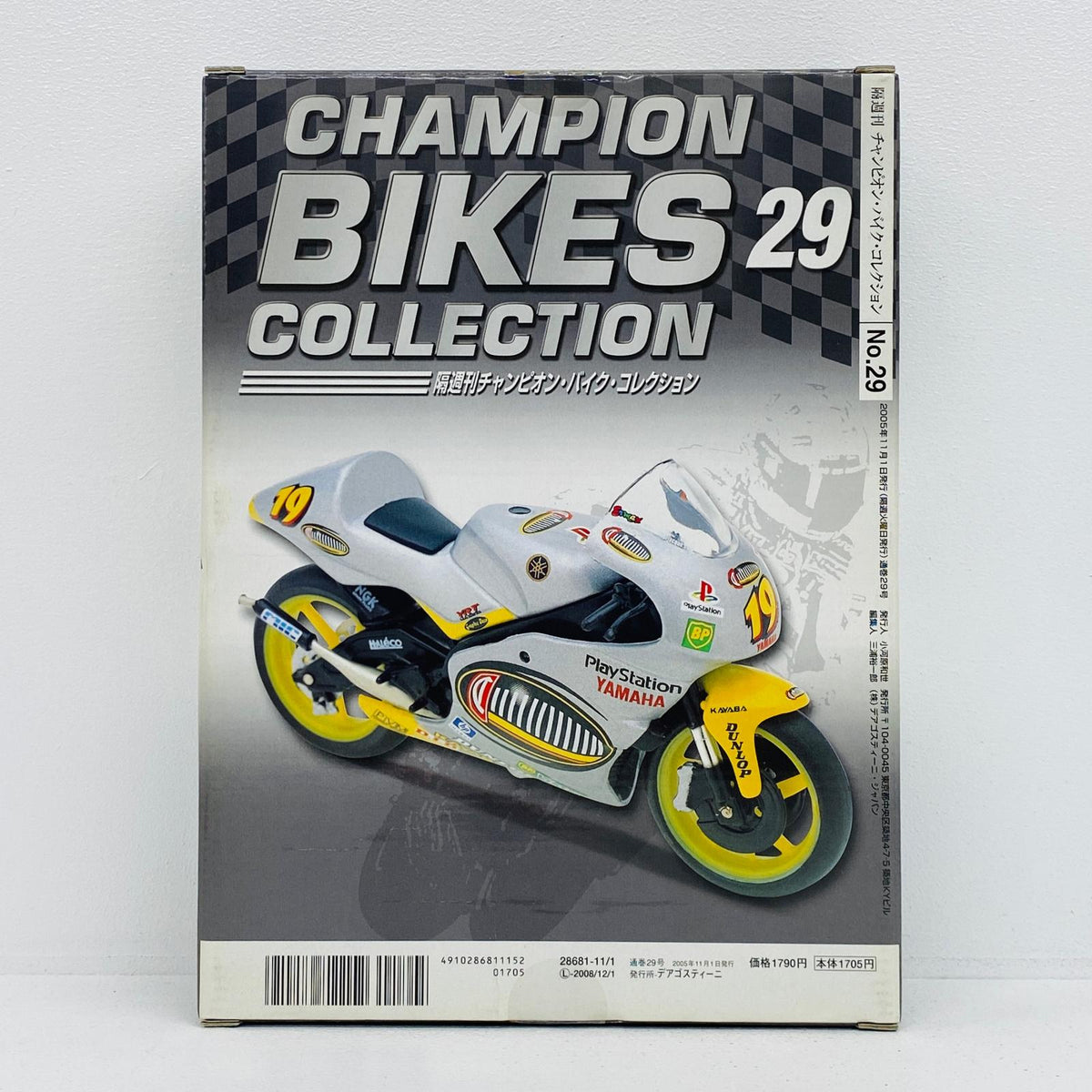 おもちゃ・玩具 [単品] 1/24 YAMAHA YZR250 OLIVIER JACQUE 2000(レッド) 「隔週刊チャンピオン・バイク・コレクション No.29」 同梱品 YAMAHA YZR250【加古川物流】