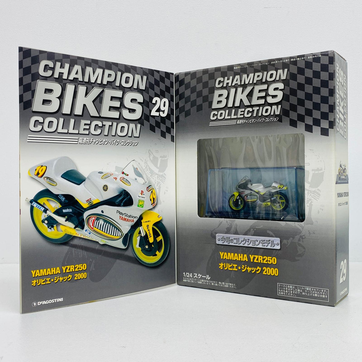 おもちゃ・玩具 [単品] 1/24 YAMAHA YZR250 OLIVIER JACQUE 2000(レッド) 「隔週刊チャンピオン・バイク・コレクション No.29」 同梱品 YAMAHA YZR250【加古川物流】