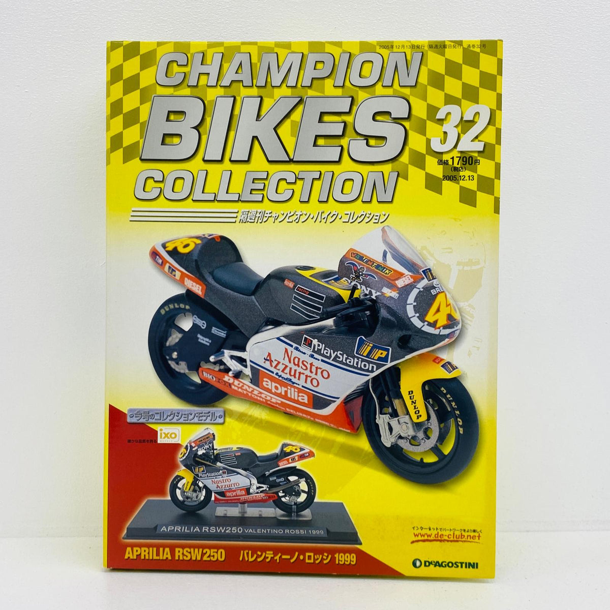 おもちゃ・玩具 [単品] 1/24 APRILIA RSW250 バレンティーノ・ロッシ 1999 「隔週刊チャンピオン・バイク・コレクション No.32」 同梱品 APRILIA RSW250【加古川物流】