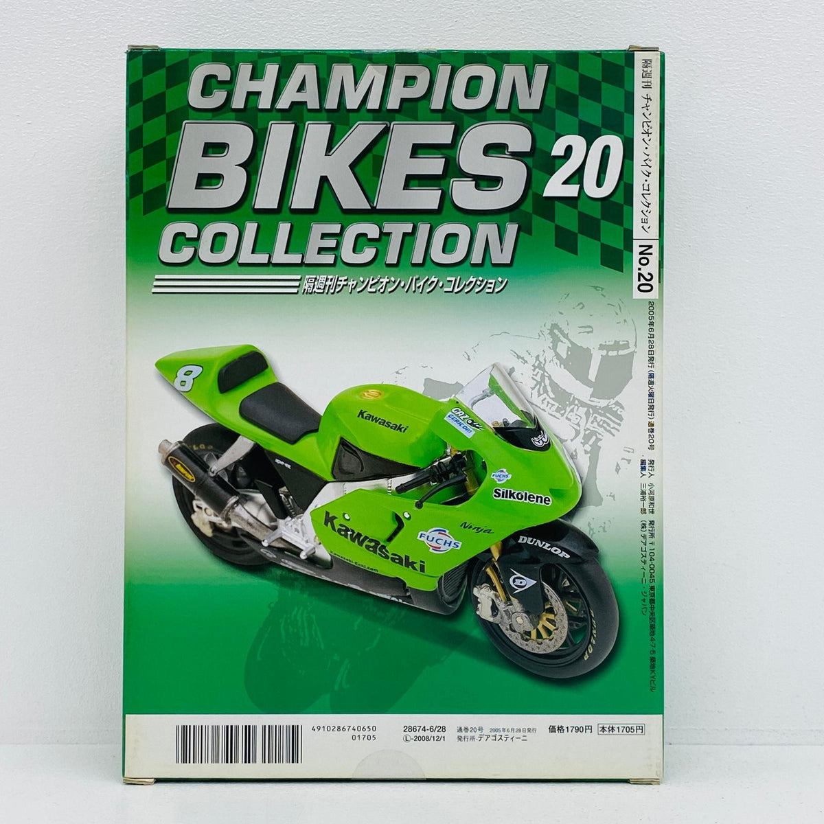 おもちゃ・玩具 [単品] 1/24 KAWASAKI ZX-RR #8 GARRY McCOY 2003(グリーン) 「隔週刊チャンピオン・バイク・コレクション」 同梱品 KAWASAKI ZX-RR【加古川物流】