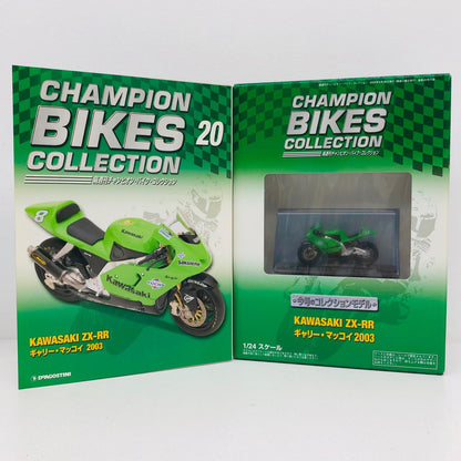 おもちゃ・玩具 [単品] 1/24 KAWASAKI ZX-RR #8 GARRY McCOY 2003(グリーン) 「隔週刊チャンピオン・バイク・コレクション」 同梱品 KAWASAKI ZX-RR【加古川物流】