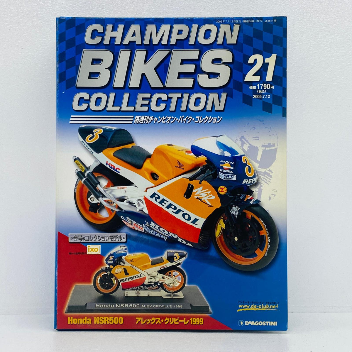 おもちゃ・玩具 [単品] 1/24 HONDA NSR500 #3 ALEX CRIVILLE 1999(レプソルカラー) 「隔週刊チャンピオン・バイク・コレクション」 同梱品 HONDA NSR500【加古川物流】