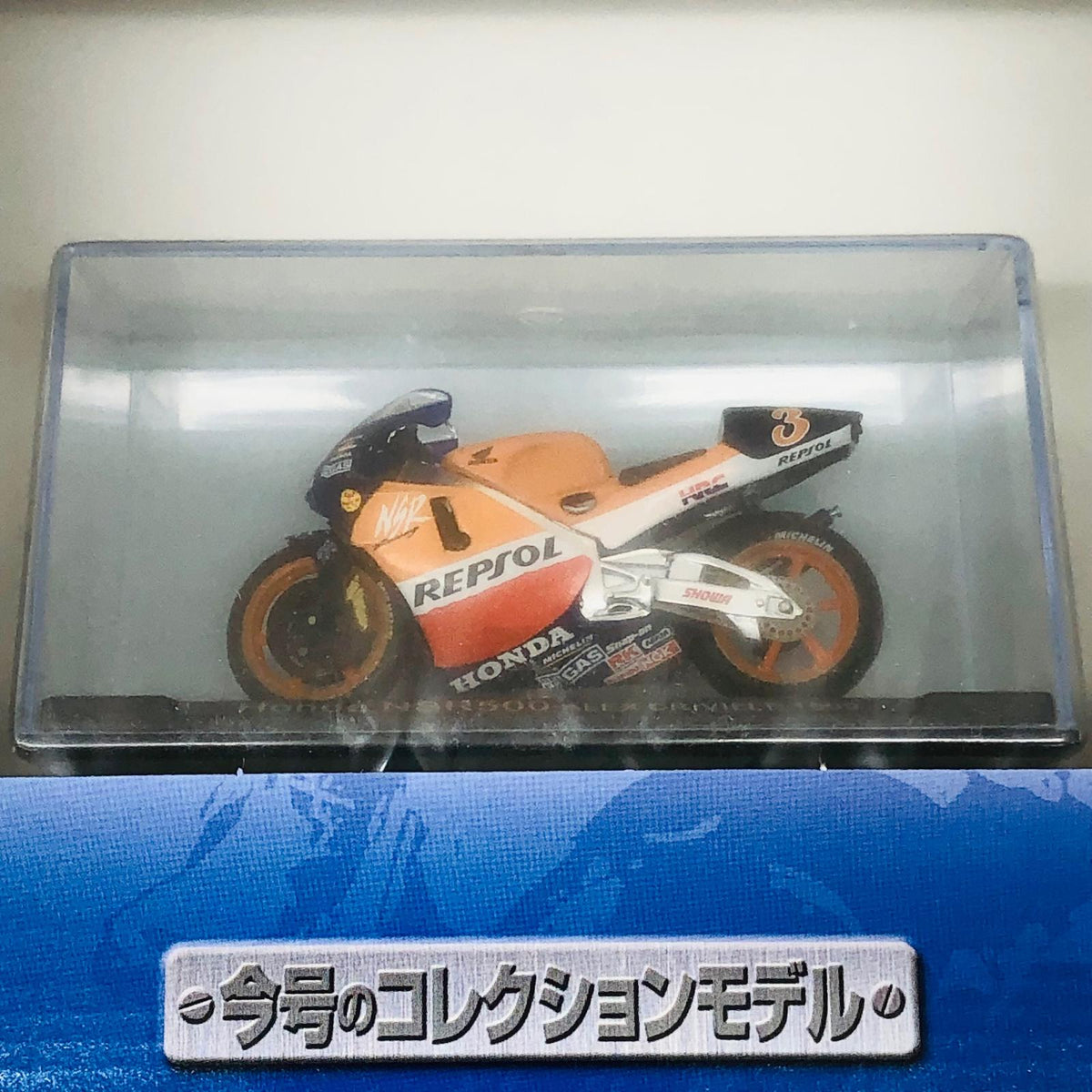 おもちゃ・玩具 [単品] 1/24 HONDA NSR500 #3 ALEX CRIVILLE 1999(レプソルカラー) 「隔週刊チャンピオン・バイク・コレクション」 同梱品 HONDA NSR500【加古川物流】