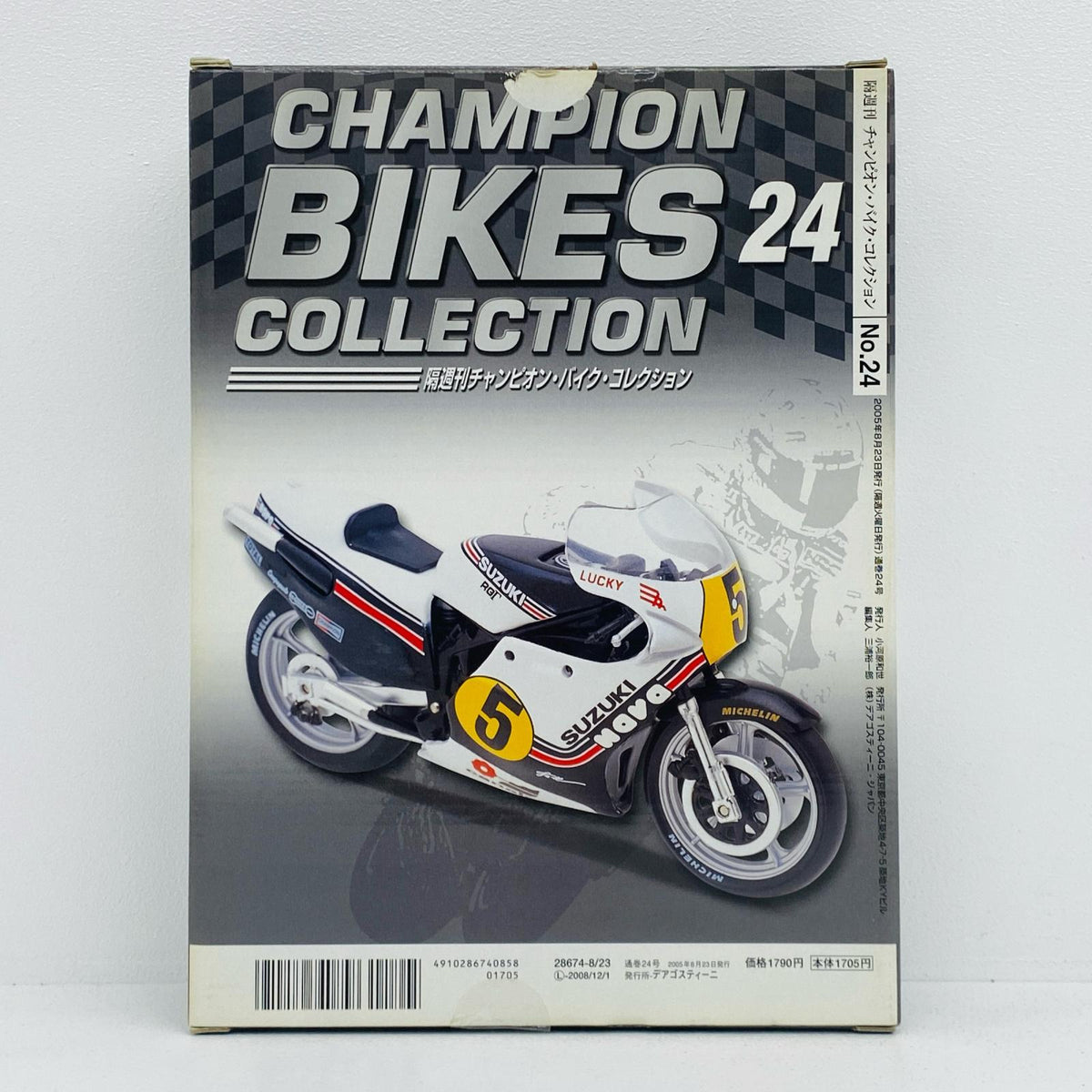 おもちゃ・玩具 [単品] 1/24 SUZUKI RGB500 #5 MARCO LUCCHINELLI(ホワイト×ブラック) 「隔週刊チャンピオン・バイク・コレクション」 同梱品 SUZUKI RGB500【加古川物流】