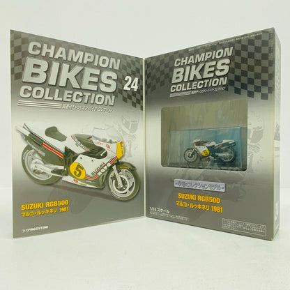 おもちゃ・玩具 [単品] 1/24 SUZUKI RGB500 #5 MARCO LUCCHINELLI(ホワイト×ブラック) 「隔週刊チャンピオン・バイク・コレクション」 同梱品 SUZUKI RGB500【加古川物流】