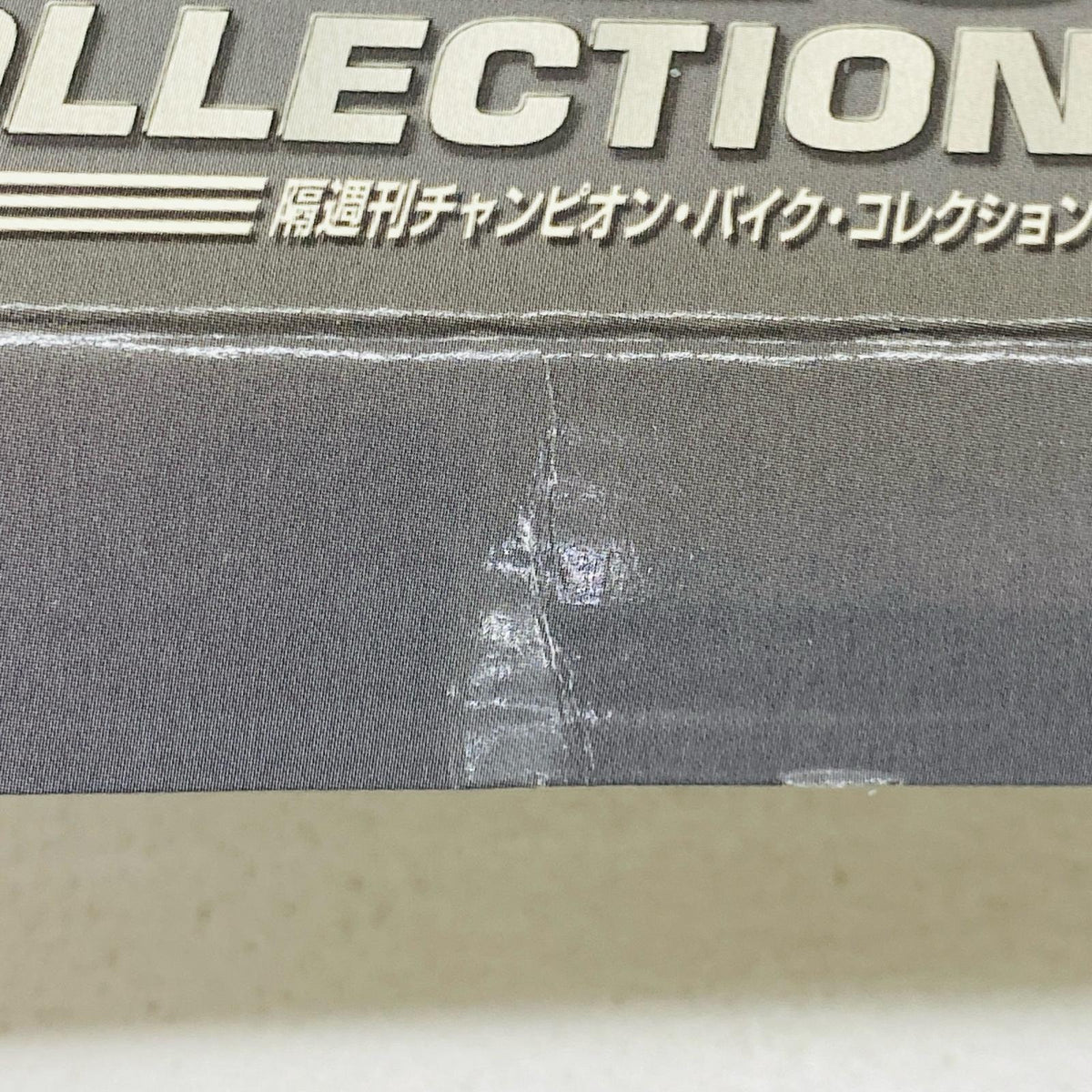 おもちゃ・玩具 [単品] 1/24 SUZUKI RGB500 #5 MARCO LUCCHINELLI(ホワイト×ブラック) 「隔週刊チャンピオン・バイク・コレクション」 同梱品 SUZUKI RGB500【加古川物流】