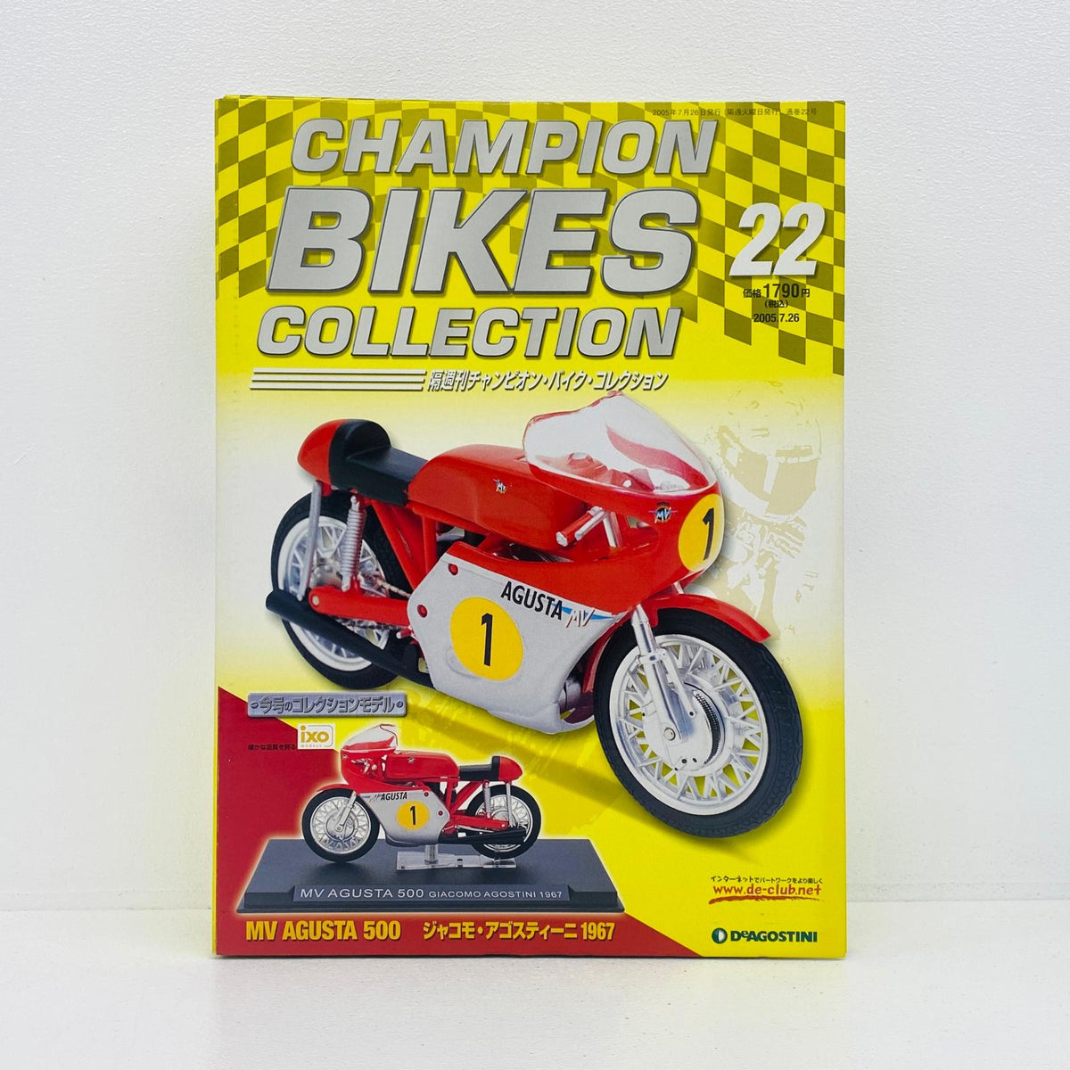 おもちゃ・玩具 [単品] MV AGUSTA 500 1967(レッド×シルバー) 「隔週刊チャンピオン・バイク・コレクション No.22」 同梱品 MV AGUSTA 500【加古川物流】