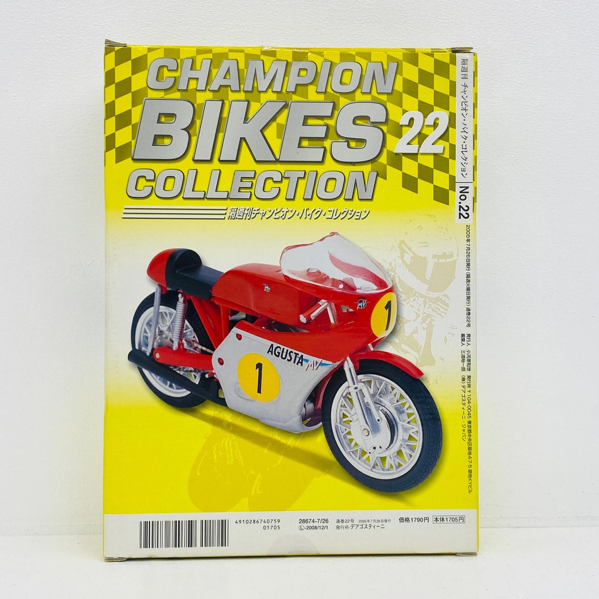 おもちゃ・玩具 [単品] MV AGUSTA 500 1967(レッド×シルバー) 「隔週刊チャンピオン・バイク・コレクション No.22」 同梱品 MV AGUSTA 500【加古川物流】