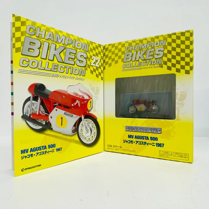 おもちゃ・玩具 [単品] MV AGUSTA 500 1967(レッド×シルバー) 「隔週刊チャンピオン・バイク・コレクション No.22」 同梱品 MV AGUSTA 500【加古川物流】