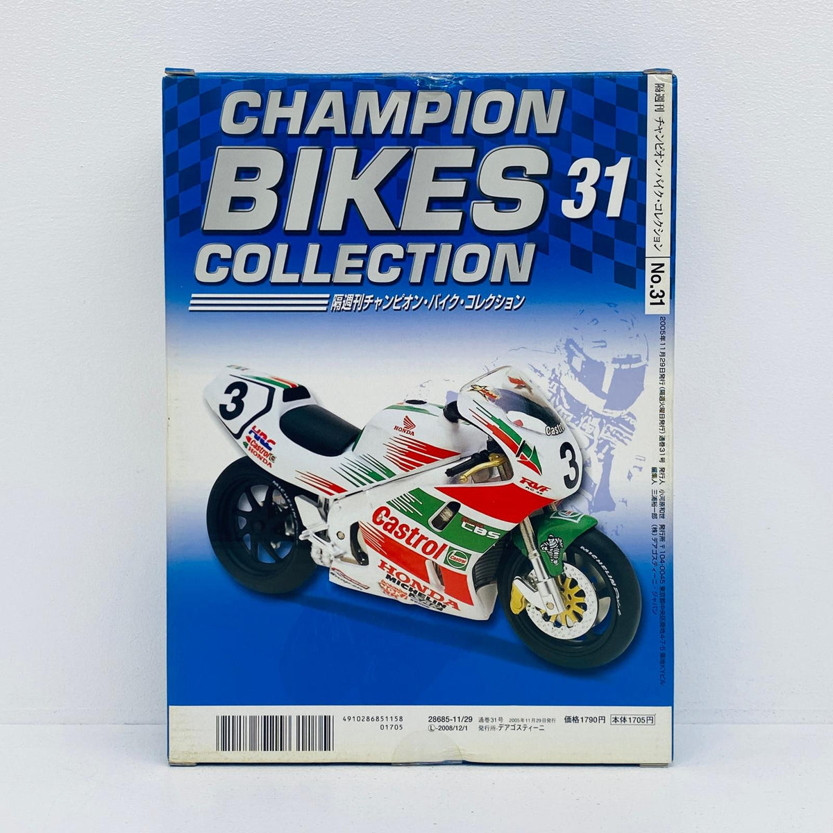 おもちゃ・玩具 [単品] Honda RC45 ジョン・コシンスキー 1997 「隔週刊 チャンピオン・バイク・コレクション No.31」 同梱品 Honda RC45【加古川物流】