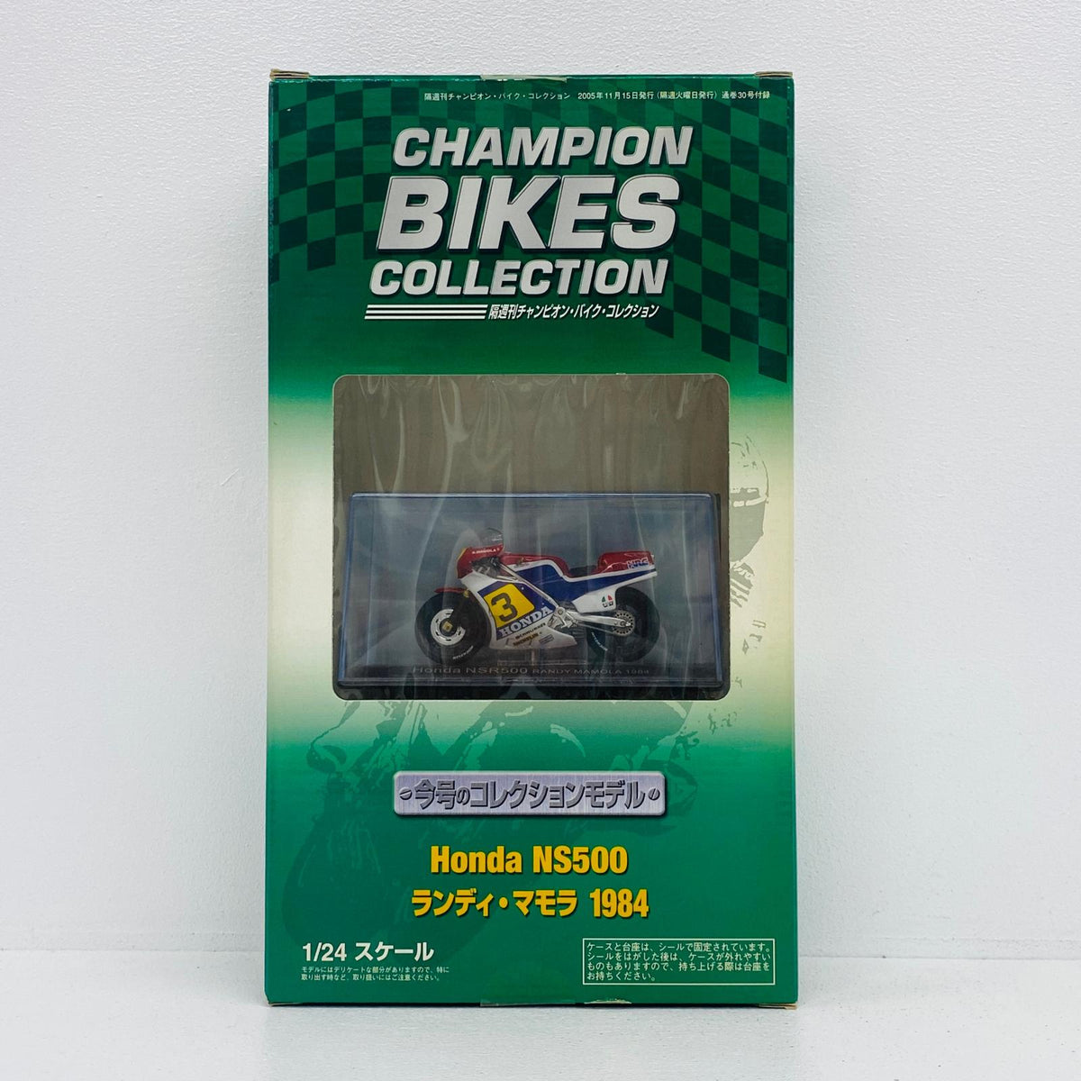おもちゃ・玩具 [単品] Honda NS500 ランディ・マモラ1984 「隔週刊 チャンピオン・バイク・コレクション No.30」 同梱品 Honda NS500【加古川物流】