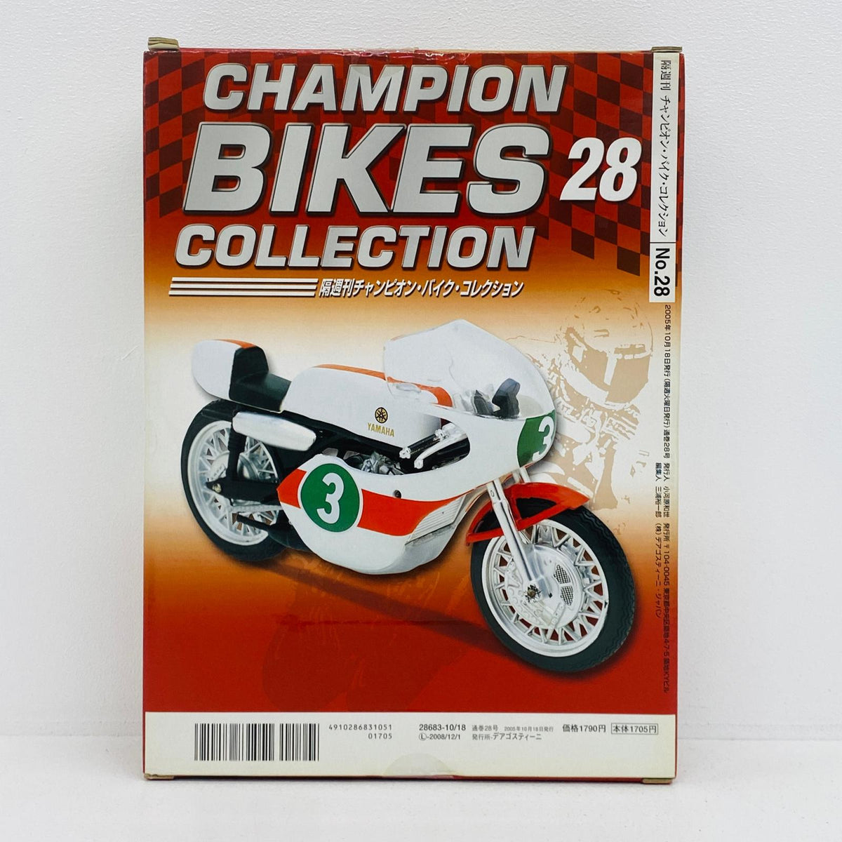 おもちゃ・玩具 [単品] 1/24 YAMAHA RD05 250 PHIL READ 1968(レッド×ホワイト) 「隔週刊チャンピオン・バイク・コレクション No.28」 同梱品 YAMAHA RD05 250【加古川物流】