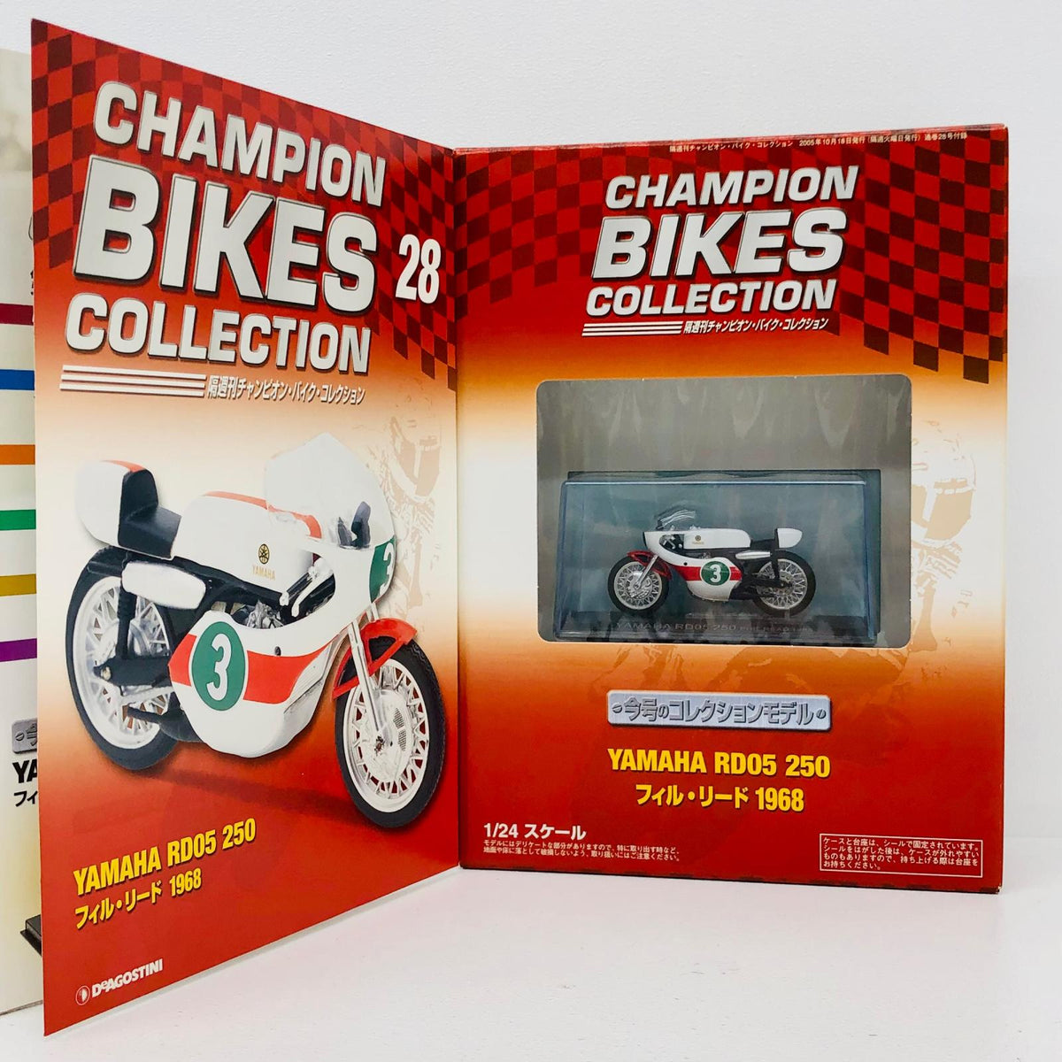 おもちゃ・玩具 [単品] 1/24 YAMAHA RD05 250 PHIL READ 1968(レッド×ホワイト) 「隔週刊チャンピオン・バイク・コレクション No.28」 同梱品 YAMAHA RD05 250【加古川物流】