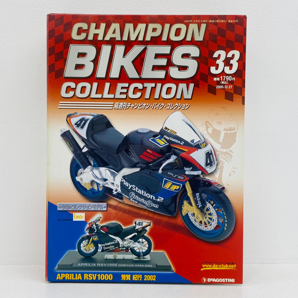 おもちゃ・玩具 [単品] 1/24 APRILIA RSV1000 NORIYUKI HAGA 2002 Playstation2 #41(ブラック×ホワイト×レッド) 「隔週刊チャンピオン・バイク・コレクション No.33」 同梱品 APRILIA RSV1000【加古川物流】