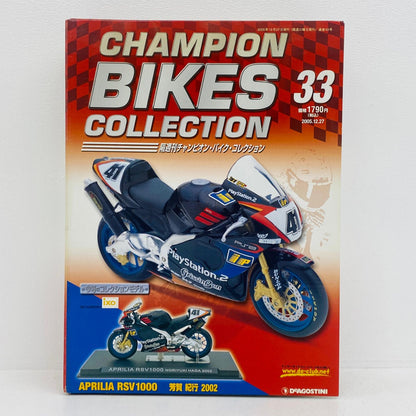 おもちゃ・玩具 [単品] 1/24 APRILIA RSV1000 NORIYUKI HAGA 2002 Playstation2 #41(ブラック×ホワイト×レッド) 「隔週刊チャンピオン・バイク・コレクション No.33」 同梱品 APRILIA RSV1000【加古川物流】