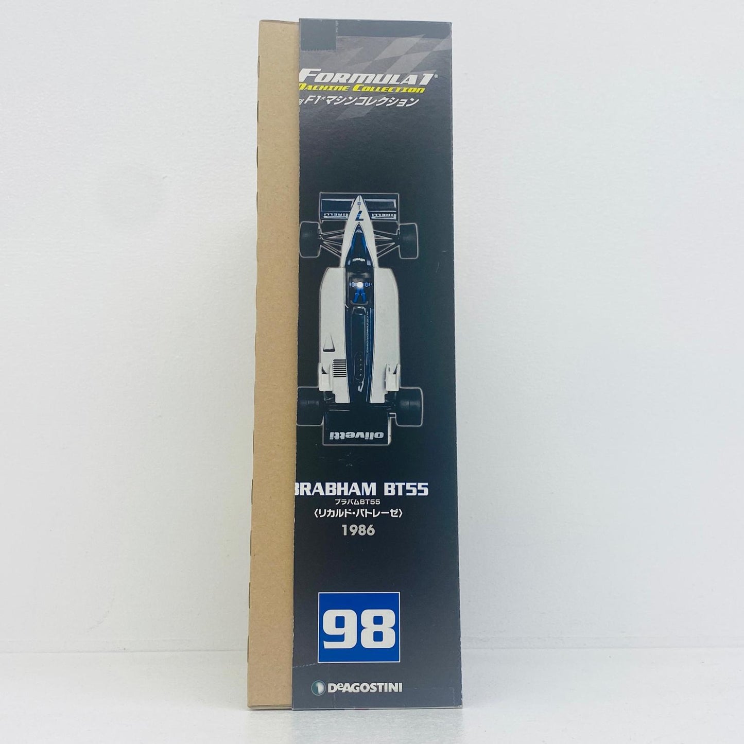 おもちゃ・玩具 [単品] 1/43 BRABHAM BT55 1986 Riccardo Patrese #7(ホワイト×ブルー) 「F1マシンコレクション全国版 98」 同梱品 BRABHAM BT55 1986 Riccardo Patrese 1/43スケール【加古川物流】