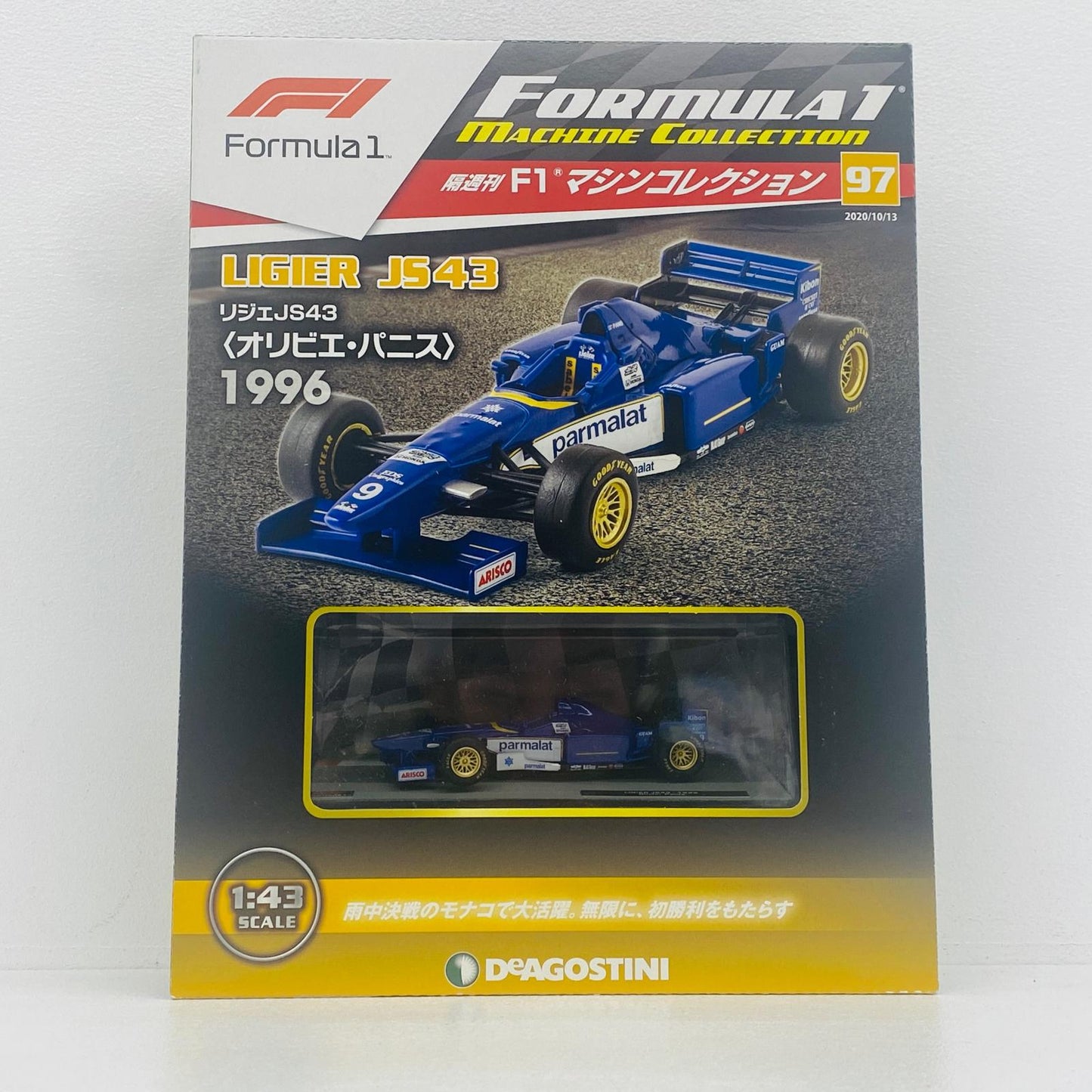 おもちゃ・玩具 [単品] 1/43 LIGIER JS43 1996 Olivier Panis #9(ブルー) 「F1マシンコレクション全国版 97」 同梱品 LIGIER JS43 1996 Olivier Panis 1/43スケール【加古川物流】