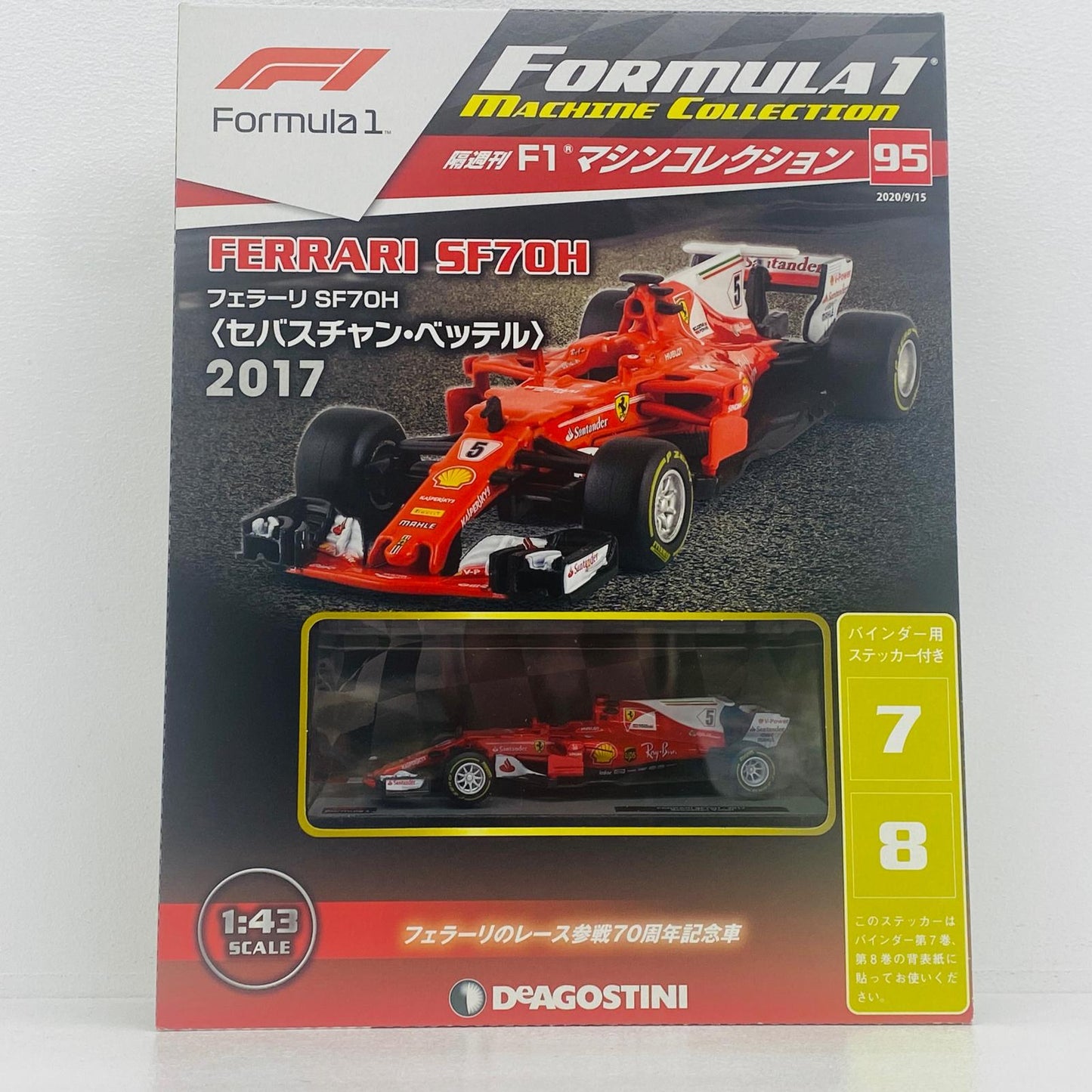 おもちゃ・玩具 [単品] 1/43 FERRARI SF70H 2017 Shell #5(レッド×ホワイト) 「F1マシンコレクション全国版 95」 同梱品 FERRARI SF70H 2017 Shell 1/43スケール【加古川物流】