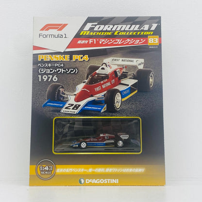 おもちゃ・玩具 [単品] 1/43 PENSKE PC4 1976 John Watson #28(ホワイト×レッド×ブルー) 「F1マシンコレクション全国版 83」 同梱品 PENSKE PC4 1976 John Watson 1/43スケール【加古川物流】