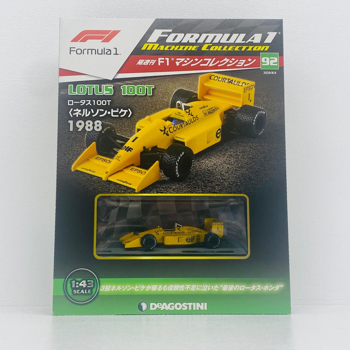 おもちゃ・玩具 [単品] 1/43 LOTUS 100T 1988 #1(イエロー) 「F1マシンコレクション全国版 92」 同梱品 LOTUS 100T 1988 1/43スケール【加古川物流】