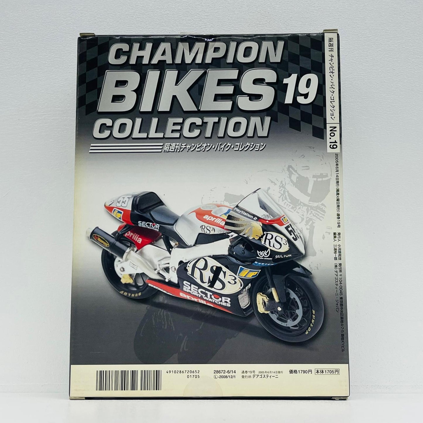 おもちゃ・玩具 [単品] 1/24 APRILIA RS3 #55 REGIS LACONI 2002(ブラック×レッド×シルバー) 「隔週刊チャンピオン・バイク・コレクション」 同梱品 APRILIA RS3 #55 REGIS LACONI 2002 1/24スケール【加古川物流】
