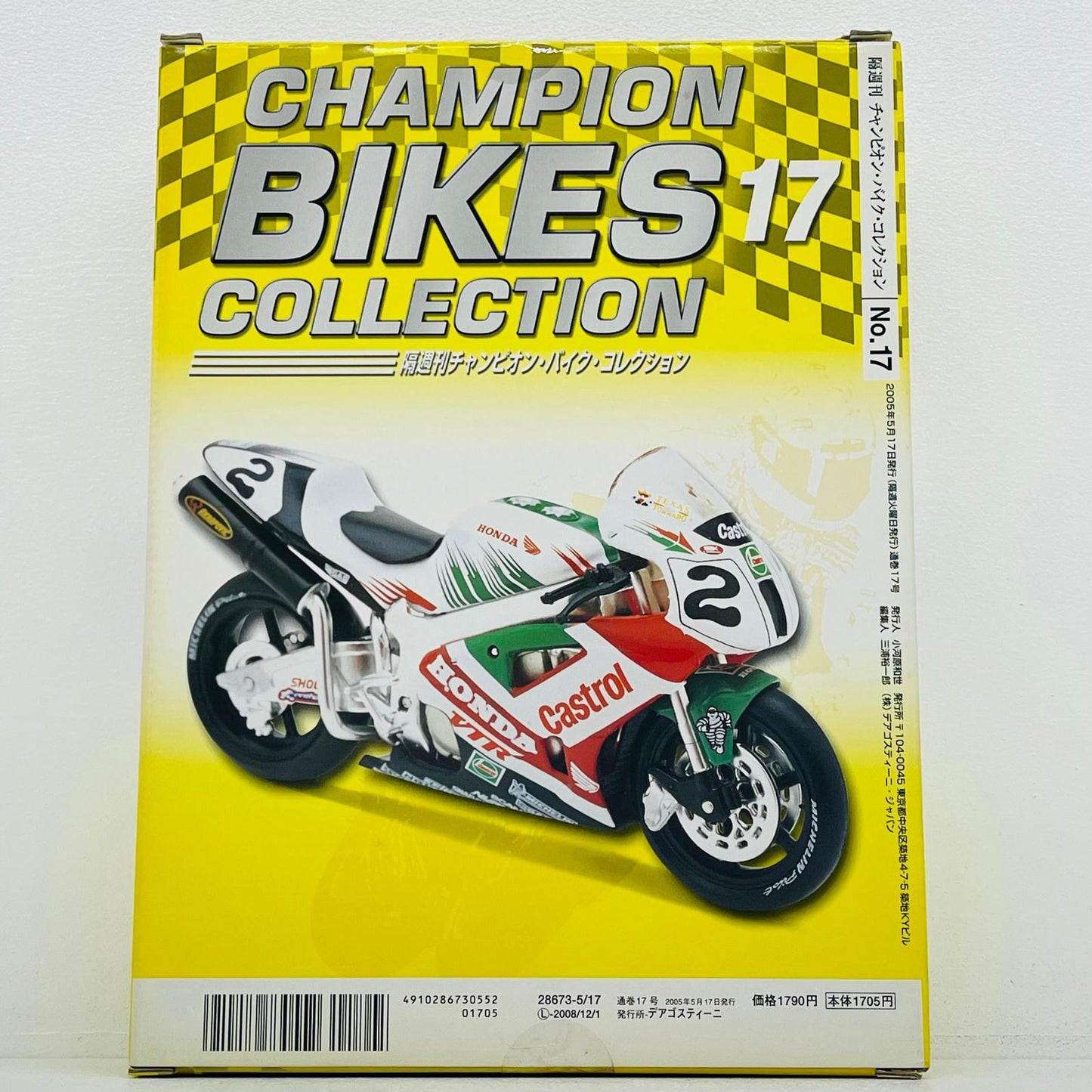 おもちゃ・玩具 [単品] 1/24 HONDA VTR1000 #2 COLIN EDWARDS 2000(ホワイト×レッド×グリーン) 「隔週刊チャンピオン・バイク・コレクション」 同梱品 HONDA VTR1000 #2 COLIN EDWARDS 2000 1/24スケール【加古川物流】