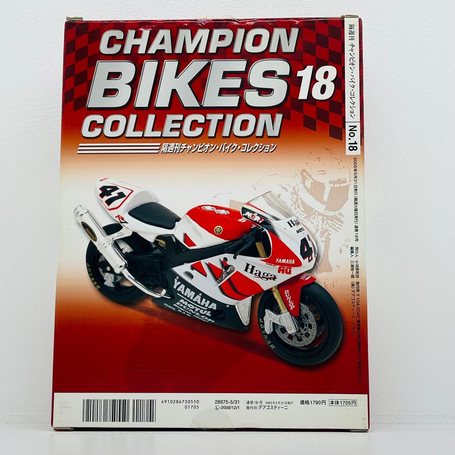 おもちゃ・玩具 [単品] 1/24 YAMAHA YZF-R7 #41 NORIYUKI HAGA 2000(ホワイト×レッド×ブラック) 「隔週刊チャンピオン・バイク・コレクション No.18」 同梱品 YAMAHA YZF-R7 #41 NORIYUKI HAGA 2000 1/24スケール【加古川物流】