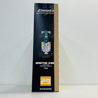 おもちゃ・玩具 [単品] 1/43 BENETTON B186 1986 #20(グリーン×ホワイト) 「F1マシンコレクション全国版 29」 同梱品 BENETTON B186 1986 1/43スケール【加古川物流】