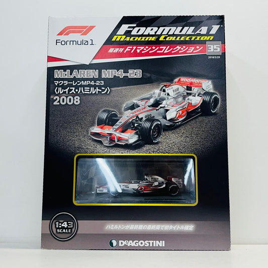 おもちゃ・玩具 [単品] 1/43 McLaren MP4/23 2008 #22(シルバー×レッド) 「F1マシンコレクション全国版 35」 同梱品 McLaren MP4/23 2008 1/43スケール【加古川物流】