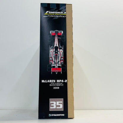 おもちゃ・玩具 [単品] 1/43 McLaren MP4/23 2008 #22(シルバー×レッド) 「F1マシンコレクション全国版 35」 同梱品 McLaren MP4/23 2008 1/43スケール【加古川物流】