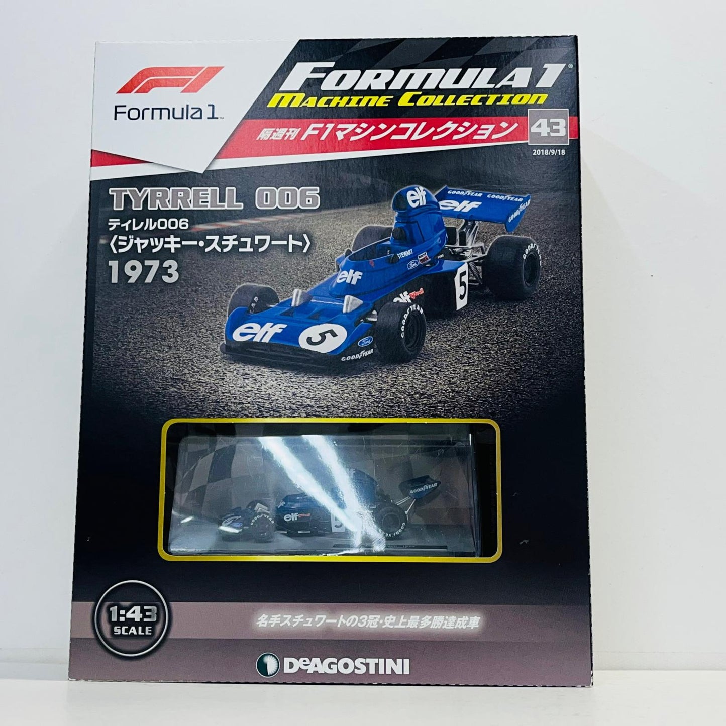 おもちゃ・玩具 [単品] 1/43 TYRRELL 006 1973 #5(ブルー) 「F1マシンコレクション全国版 43」 同梱品 TYRRELL 006 1973 1/43スケール【加古川物流】