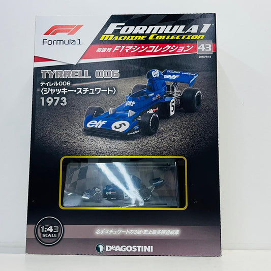 おもちゃ・玩具 [単品] 1/43 TYRRELL 006 1973 #5(ブルー) 「F1マシンコレクション全国版 43」 同梱品 TYRRELL 006 1973 1/43スケール【加古川物流】