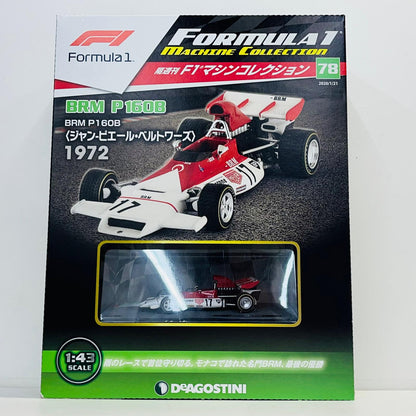 おもちゃ・玩具 [単品] 1/43 BRM P160B 1972 Jean-Pierre Beltoise 1972 Monaco Grand Prix #17(ホワイト×レッド) 「F1マシンコレクション全国版 78」 同梱品 BRM P160B 1972 Jean-Pierre Beltoise 1972 Monaco Grand Prix 1/43スケール【加古川物流】