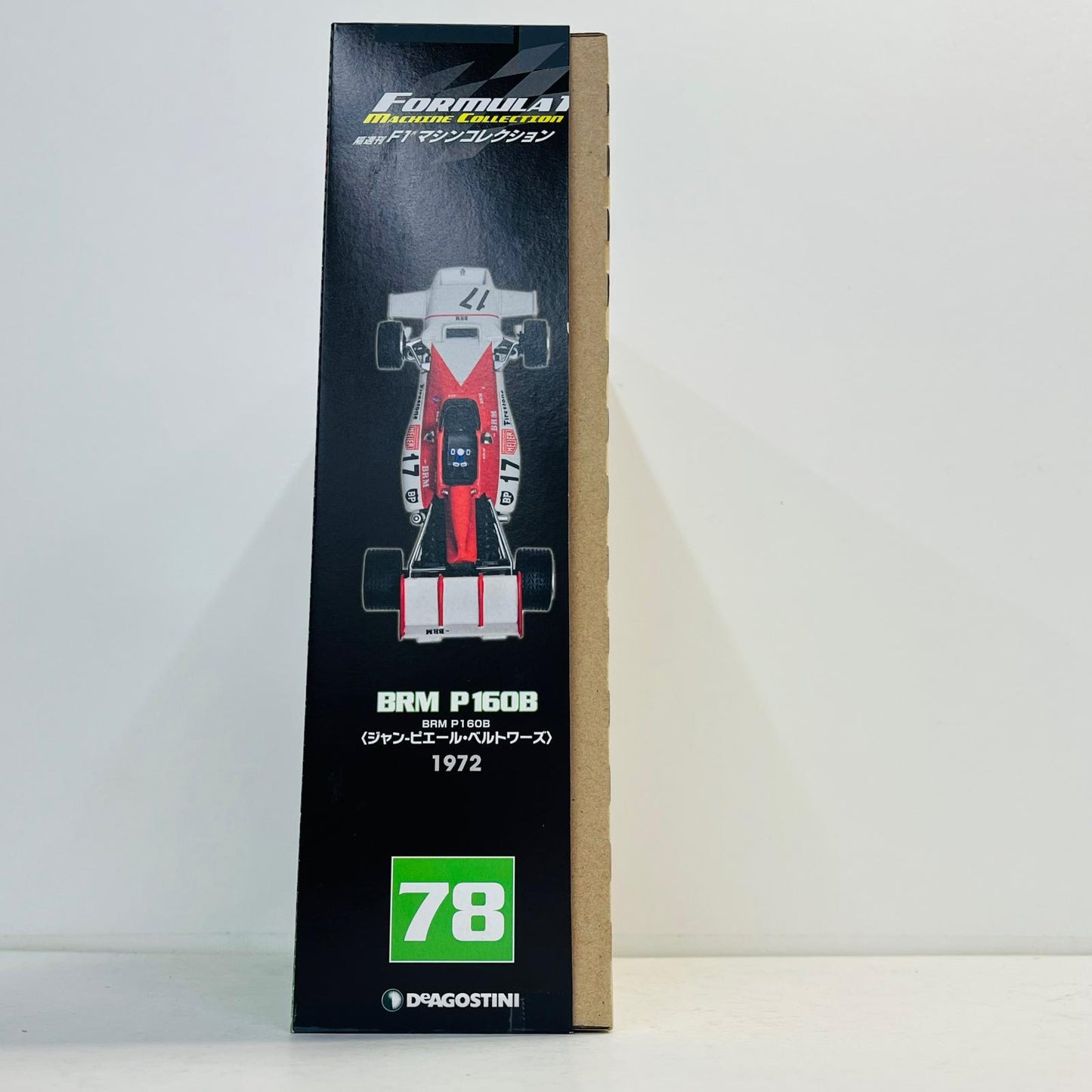 おもちゃ・玩具 [単品] 1/43 BRM P160B 1972 Jean-Pierre Beltoise 1972 Monaco Grand Prix #17(ホワイト×レッド) 「F1マシンコレクション全国版 78」 同梱品 BRM P160B 1972 Jean-Pierre Beltoise 1972 Monaco Grand Prix 1/43スケール【加古川物流】