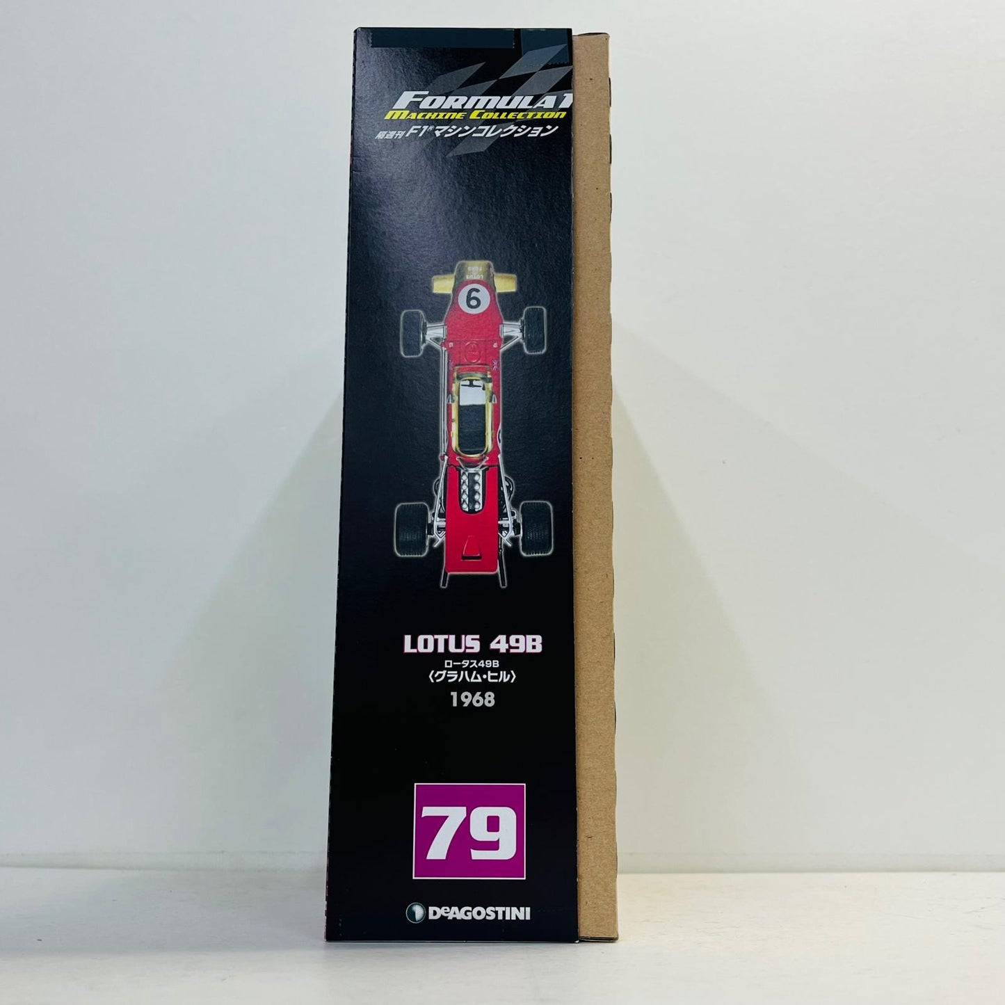おもちゃ・玩具 [単品] 1/43 LOTUS 49B 1968 #9 グラハム・ヒル(レッド×ホワイト×ゴールド) 「F1マシンコレクション全国版 79」 同梱品 LOTUS 49B 1968 #9 グラハム・ヒル 1/43スケール【加古川物流】