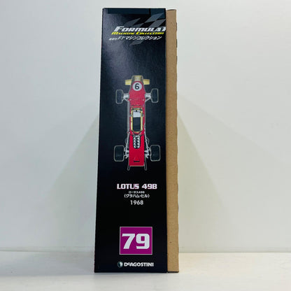 おもちゃ・玩具 [単品] 1/43 LOTUS 49B 1968 #9 グラハム・ヒル(レッド×ホワイト×ゴールド) 「F1マシンコレクション全国版 79」 同梱品 LOTUS 49B 1968 #9 グラハム・ヒル 1/43スケール【加古川物流】