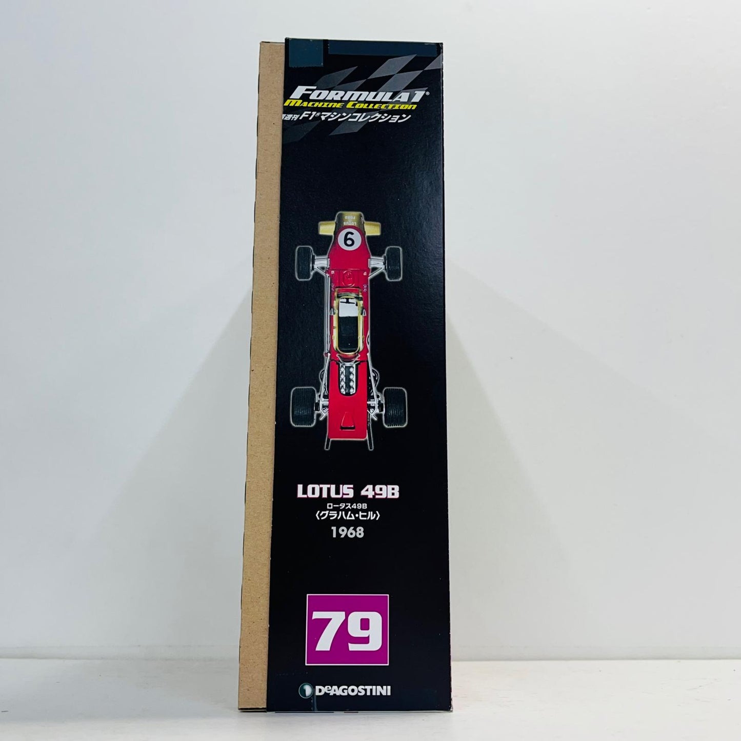 おもちゃ・玩具 [単品] 1/43 LOTUS 49B 1968 #9 グラハム・ヒル(レッド×ホワイト×ゴールド) 「F1マシンコレクション全国版 79」 同梱品 LOTUS 49B 1968 #9 グラハム・ヒル 1/43スケール【加古川物流】