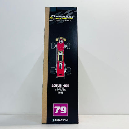 おもちゃ・玩具 [単品] 1/43 LOTUS 49B 1968 #9 グラハム・ヒル(レッド×ホワイト×ゴールド) 「F1マシンコレクション全国版 79」 同梱品 LOTUS 49B 1968 #9 グラハム・ヒル 1/43スケール【加古川物流】