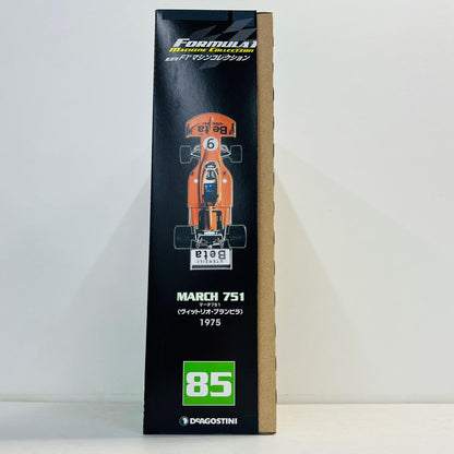 おもちゃ・玩具 [単品] 1/43 MARCH 751 1975 Austrian Grand Prix #9(オレンジ×シルバー) 「F1マシンコレクション全国版 85」 同梱品 MARCH 751 1975 Austrian Grand Prix 1/43スケール【加古川物流】