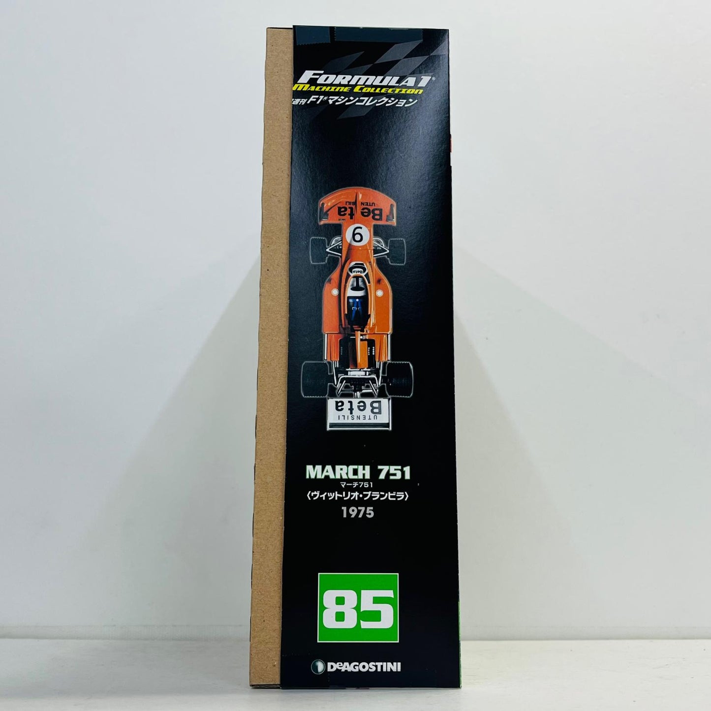 おもちゃ・玩具 [単品] 1/43 MARCH 751 1975 Austrian Grand Prix #9(オレンジ×シルバー) 「F1マシンコレクション全国版 85」 同梱品 MARCH 751 1975 Austrian Grand Prix 1/43スケール【加古川物流】