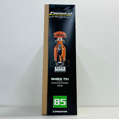 おもちゃ・玩具 [単品] 1/43 MARCH 751 1975 Austrian Grand Prix #9(オレンジ×シルバー) 「F1マシンコレクション全国版 85」 同梱品 MARCH 751 1975 Austrian Grand Prix 1/43スケール【加古川物流】