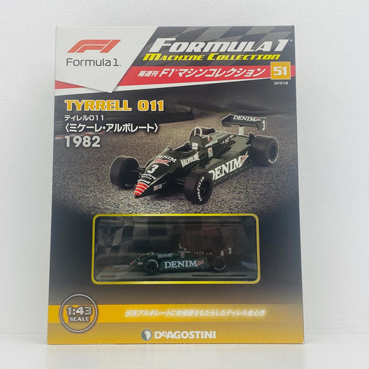 おもちゃ・玩具 [単品] 1/43 TYRRELL 011 1982 #3(グリーン) 「F1マシンコレクション全国版 51」 同梱品 TYRRELL 011 1982 1/43スケール【加古川物流】