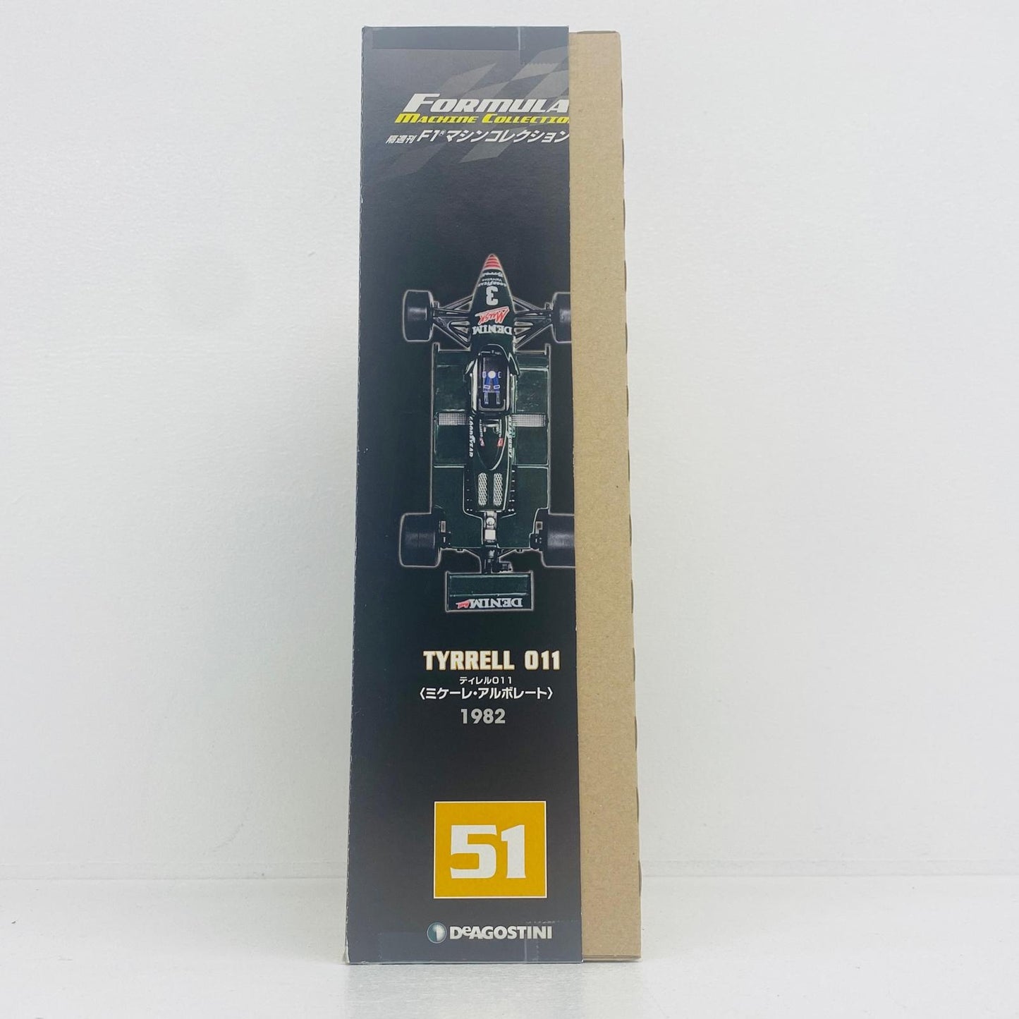 おもちゃ・玩具 [単品] 1/43 TYRRELL 011 1982 #3(グリーン) 「F1マシンコレクション全国版 51」 同梱品 TYRRELL 011 1982 1/43スケール【加古川物流】