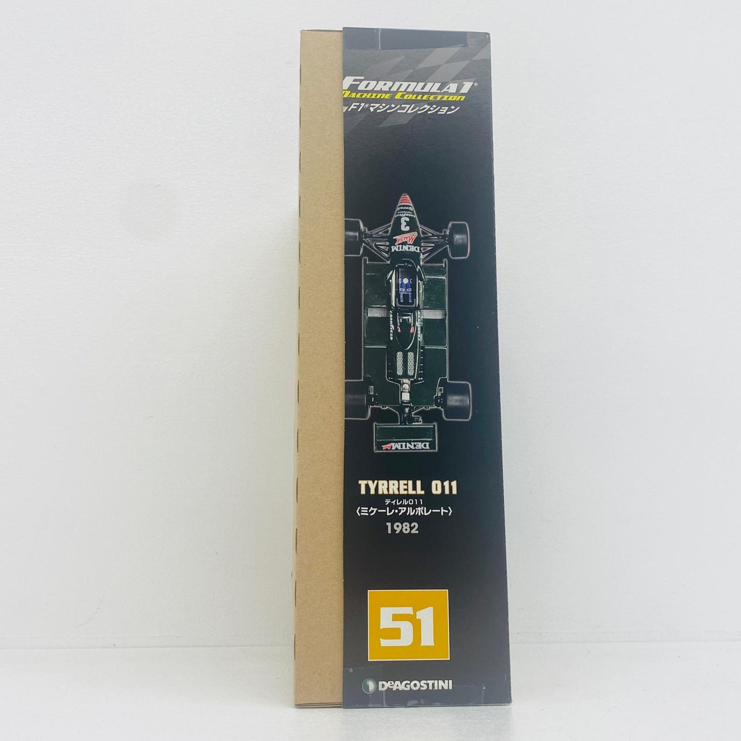 おもちゃ・玩具 [単品] 1/43 TYRRELL 011 1982 #3(グリーン) 「F1マシンコレクション全国版 51」 同梱品 TYRRELL 011 1982 1/43スケール【加古川物流】