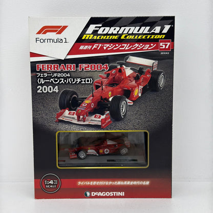 おもちゃ・玩具 [単品] 1/43 FERRARI F2004 フェラーリ ルーベンス・バリチェロ 2004 「F1マシンコレクション全国版 57」 同梱品 FERRARI F2004 フェラーリ ルーベンス・バリチェロ 1/43スケール【加古川物流】