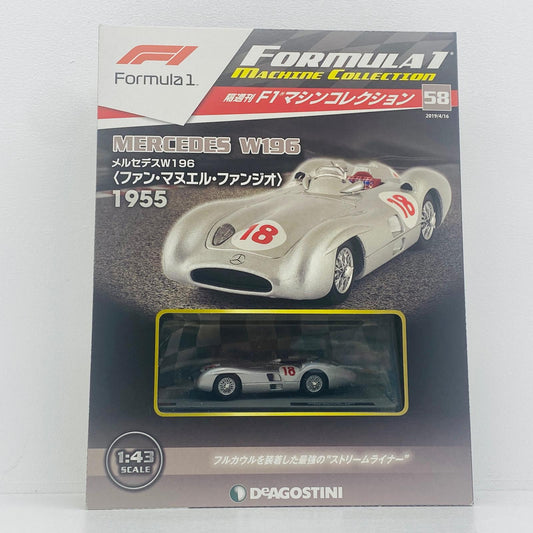 おもちゃ・玩具 [単品] 1/43 MERCEDES W196 1955 Juan Manual Fangio #18(シルバー) 「F1マシンコレクション全国版 58」 同梱品 MERCEDES W196 1955 Juan Manual Fangio 1/43スケール【加古川物流】