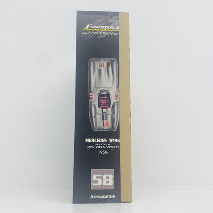 おもちゃ・玩具 [単品] 1/43 MERCEDES W196 1955 Juan Manual Fangio #18(シルバー) 「F1マシンコレクション全国版 58」 同梱品 MERCEDES W196 1955 Juan Manual Fangio 1/43スケール【加古川物流】